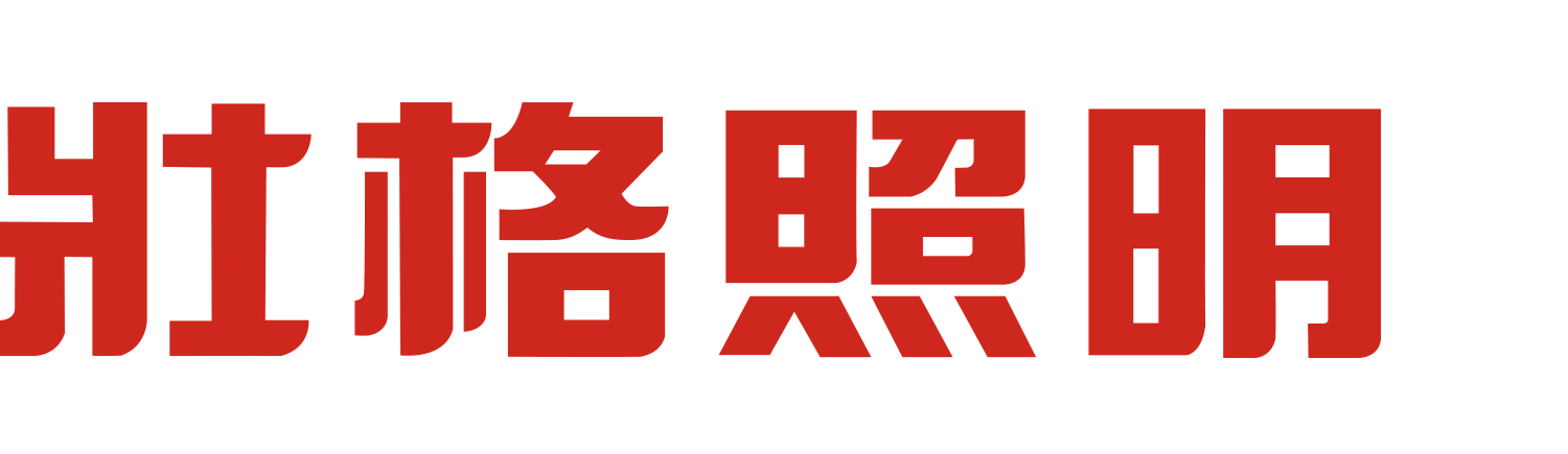TRUNK Lighting Technology Co., Ltd.